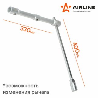 Ключ баллонный AirLine ATAB001 фото 4