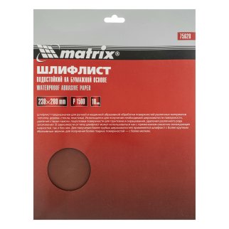 Бумага наждачная водостойкая P1500 230x280 мм 10шт. MATRIX 75628 фото 5 Бумага наждачная водостойкая P1500 230x280 мм 10шт. MATRIX 75628 фото 5