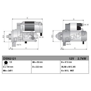 Стартер Heavy duty 12V 2.7Kw фото