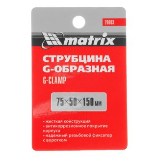 MATRIX 20603 Струбцина столярная G-образная 75мм фото 6