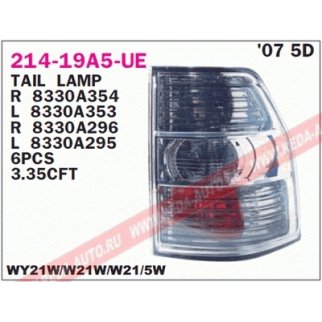 Фонарь задний левый DEPO 214-19A5L-UE фото