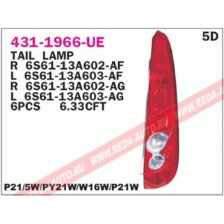 Фонарь зад.прав.FORD FIESTA 06-08 (5 двер.) фото