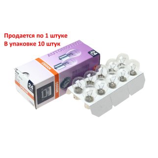 Лампа OSRAM 7511 фото 1