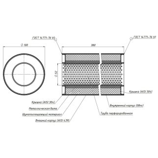 Пламегаситель универсальный 100/380-50 (нерж. сталь) (ESM 10038050p) фото 3