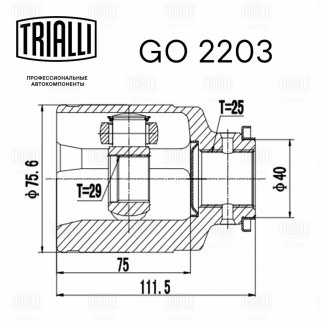 ШРУС внутренний TRIALLI GO 2203 фото 3