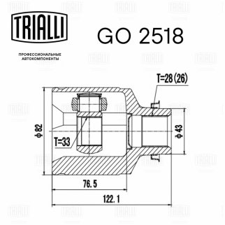ШРУС внутренний TRIALLI GO 2518 фото 2