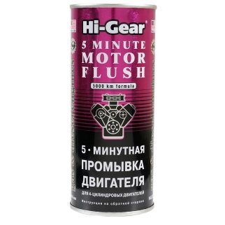 Промывка двигателя HI-Gear 5минут 444мл. фото