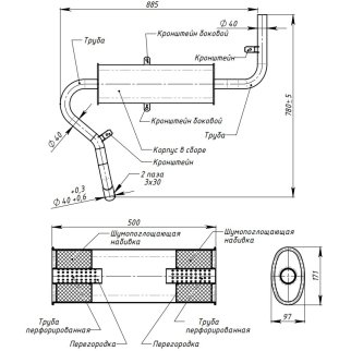 Глушитель основной TRIALLI EMM 0114 фото 2