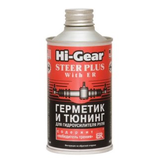 Герметик и тюнинг для ГУР c ER HI-GEAR фото