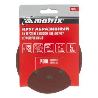 Круг абразивный на ворсовой подложке под "липучку", перфорированный, P 600, 125 мм, 5 шт MATRIX 73817 фото 4