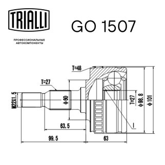 ШРУС наружный TRIALLI GO 1507 фото 3