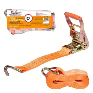 Ремень крепления груза AirLine AS-T-05 фото