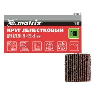 Круг лепестковый для дрели, 20x20x6 мм, P 80 MATRIX 74102 MATRIX 74102 фото 6