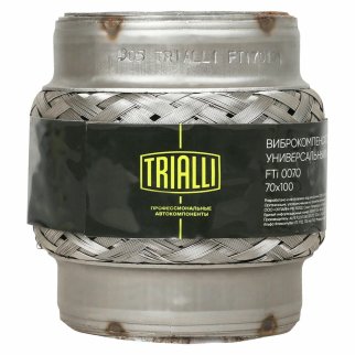 Гофра глушителя TRIALLI FTi 0070 фото 3