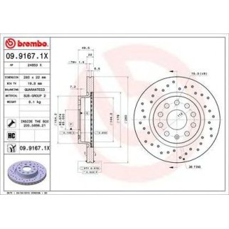 Диск тормозной brembo 09.9167.1X фото