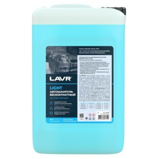Автошампунь для бесконтактной мойки "LIGHT" базовый состав 3.0 (1:201:50), 5 л LAVR LN2302 фото