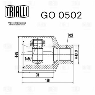 ШРУС внутренний TRIALLI GO 0502 фото 3