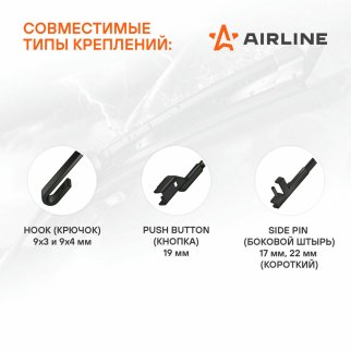 Щетки стеклоочистителя (к-кт) AirLine AWB-BK-650-475K фото 2