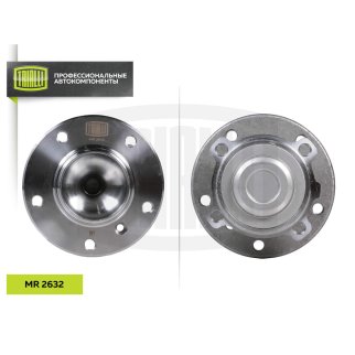 Подшипник ступицы TRIALLI MR 2632 фото 2