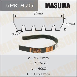 Ремень ручейковый Masuma 5PK-875 фото