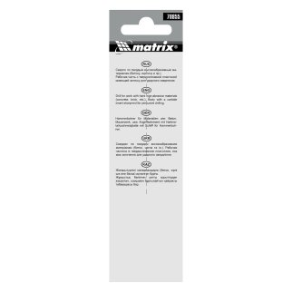 Сверло по бетону, 6 х 100 мм, цилиндрический хвостовик// Matrix фото 5