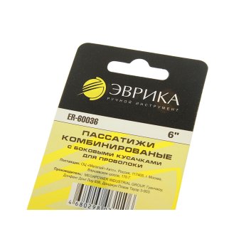 Пассатижи 6" с боковыми кусачками для проволоки ЭВРИКА* фото 1