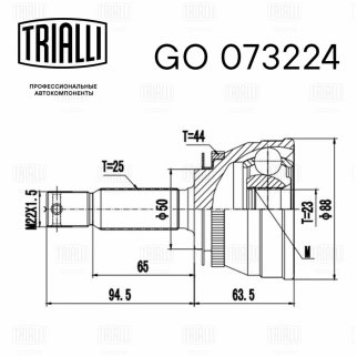 ШРУС наружный TRIALLI GO 073224 фото 2