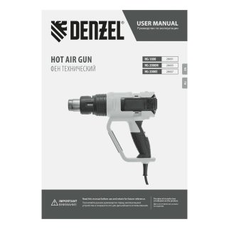 DENZEL 28001 Фен технический HG-1800, 1800 Вт, 3 режима фото 10