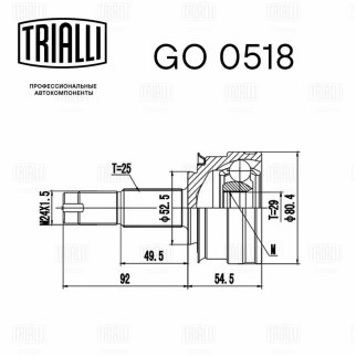 ШРУС наружный передний TRIALLI GO 0518 фото 3