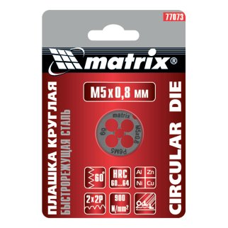 Плашка М5 х 0,8 мм, Р6М5 MATRIX фото 5 Плашка М5 х 0,8 мм, Р6М5 MATRIX фото 5