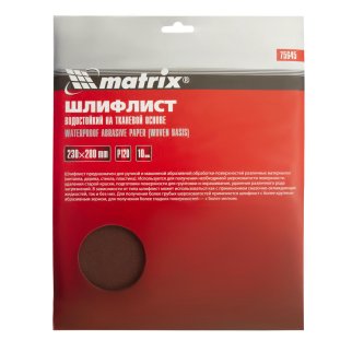Бумага наждачная на тканевой основе, P 120, 230 х 280 мм, водостойкая (1шт) MATRIX фото 1