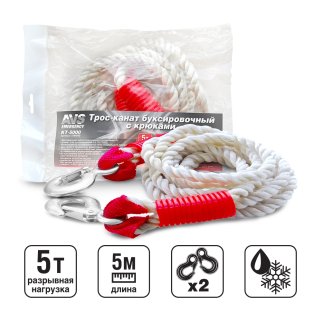Трос-канат буксировочный с крюками AVS KT-5000 5т 4,5м, в пакете, шт фото