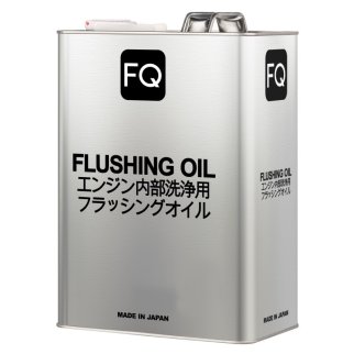 Масло моторное FQ промывочное 4л. фото