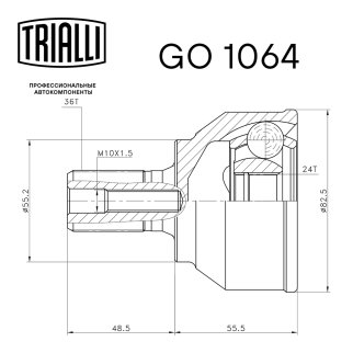 GO 1064_ШРУС наруж.! 24 шлц. Linea Perfecto Ford Focus II 05> фото 3