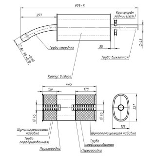 Глушитель 4-ая часть TRIALLI EMM1804 фото 2