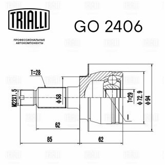 ШРУС наружный TRIALLI GO 2406 фото 3