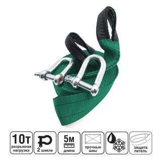 Трос буксировочный (усиленный,цвет-зеленый) AVS EXPERT ST-105B 10т 5м.шаклы, шт фото