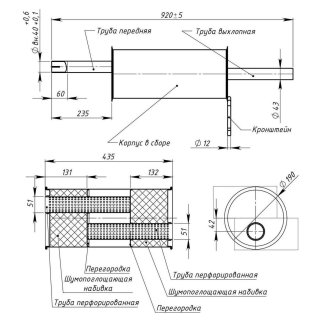 Глушитель основной TRIALLI EMM0901 фото 2