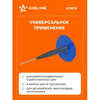 Грибок ремонтный 603С-14 (диаметр ножки 10 мм, диаметр шляпки 50 мм) (ATRK92) фото 3