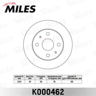 Диск тормозной передний вентилируемый MILES K000462 фото