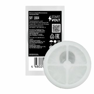 Фильтр эл. бензонасоса для а/м VAG Passat (88-)/Jetta (85-) 1.6-2.0 (D=19,2мм) STARTVOLT SFF 1804 фото 2