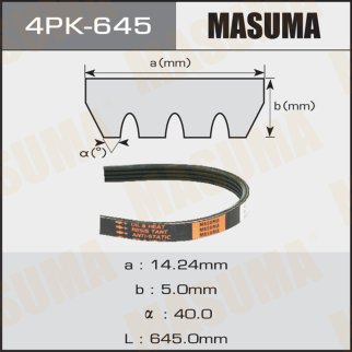 Ремень поликлиновый 4PK 645 MASUMA 4PK-645 фото 1 Ремень поликлиновый 4PK 645 MASUMA 4PK-645 фото 1