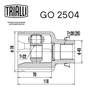 ШРУС внутренний TRIALLI GO 2504 фото 2