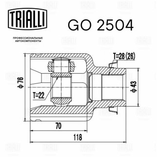 ШРУС внутренний TRIALLI GO 2504 фото 2