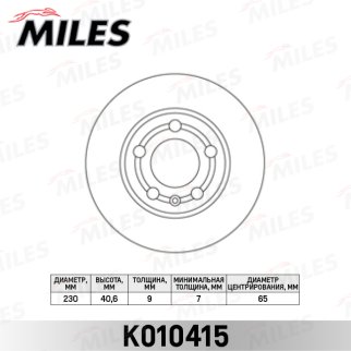 Диск тормозной задний MILES K010415 фото