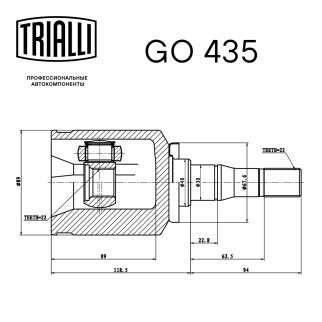 ШРУС внутренний TRIALLI GO 435 фото 2
