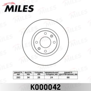 Диск тормозной MILES K000042 фото