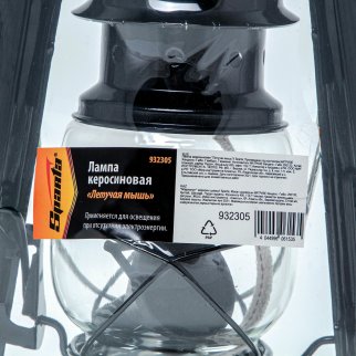 Лампа керосиновая ЛЕТУЧАЯ МЫШЬ SPARTA фото 1