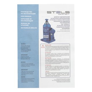 Домкрат бутылочный 2т гидравлический телескопический 170-380мм STELS фото 8