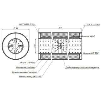 Пламегаситель универсальный 100/250-55 с перф. диффузором (нерж. сталь) (ESM 10025055d) фото 3